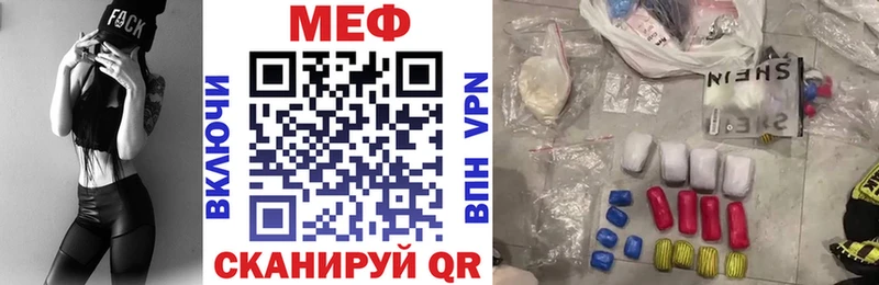 Магазин наркотиков Ишим кракен онион Меф Кокаин ГАШ Каннабис АМФЕТАМИН