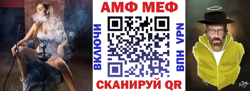 АМФЕТАМИН VHQ Ишим