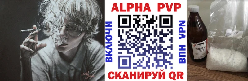 Alpha-PVP СК КРИС  Ишим 