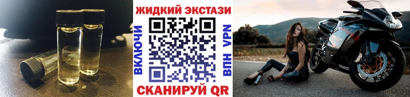 Бутират вода  продажа наркотиков  Ишим 