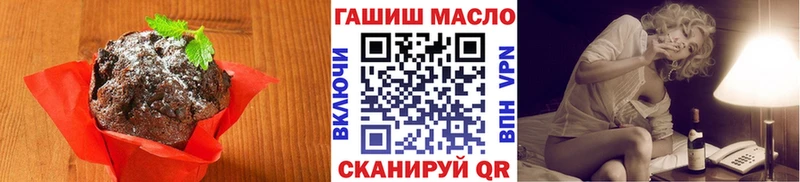 Печенье с ТГК конопля Ишим