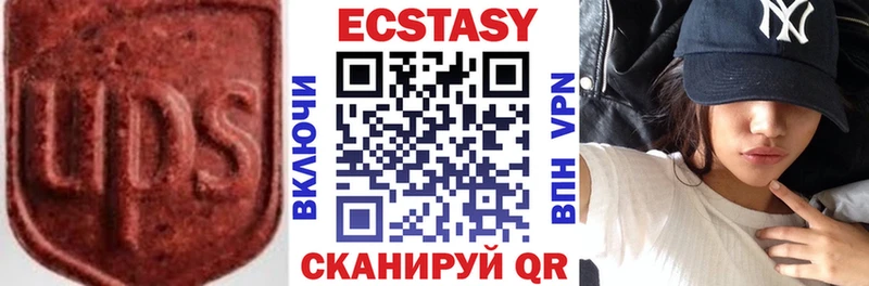 наркота  Ишим  Ecstasy DUBAI 