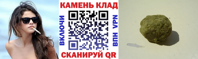 ОМГ ОМГ зеркало  Ишим  ГАШИШ 40% ТГК 