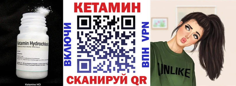 гидра зеркало  наркота  Ишим  Кетамин VHQ 