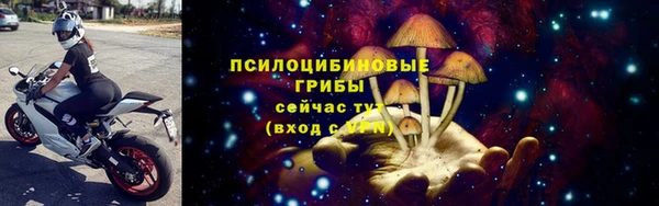 МДМА Волосово