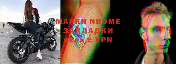 герыч Верхнеуральск