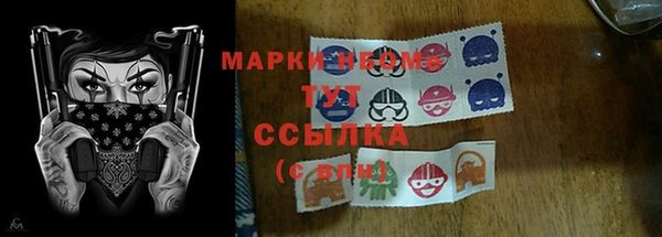 марки lsd Верея