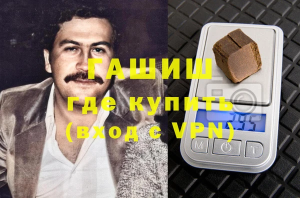 МДМА Волосово