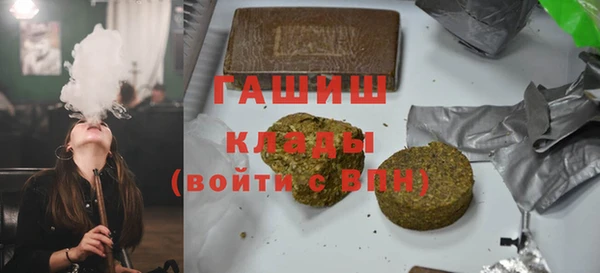 бутират Верхний Тагил
