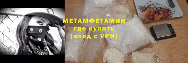 герыч Верхнеуральск