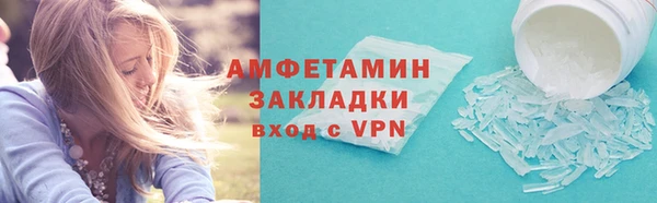 кокаин премиум Володарск