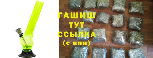 бутират Верхний Тагил