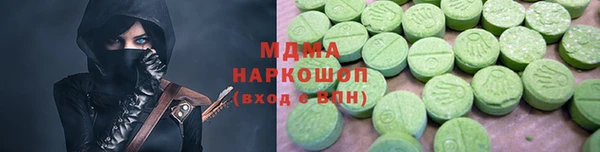 герыч Верхнеуральск