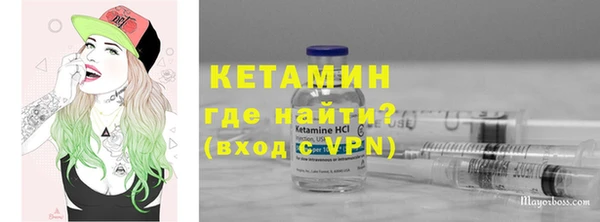 бутират Верхний Тагил