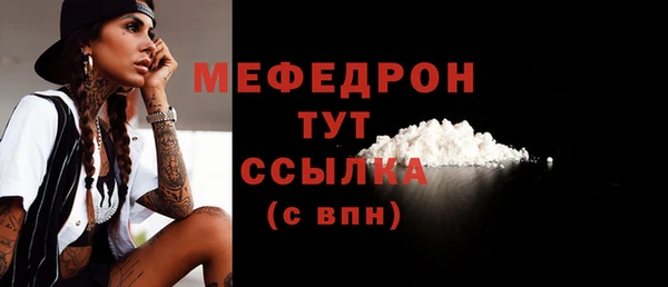 бутират Верхний Тагил