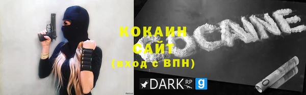 бутират Верхний Тагил
