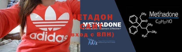 бутират Верхний Тагил