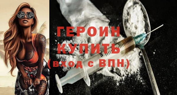 герыч Верхнеуральск