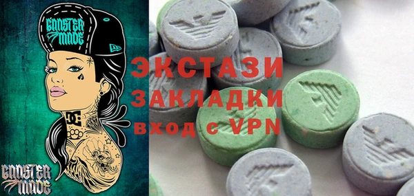 бутират Верхний Тагил