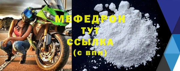 спайс Ступино