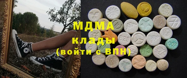 кокаин премиум Володарск