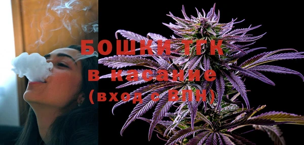 герыч Верхнеуральск