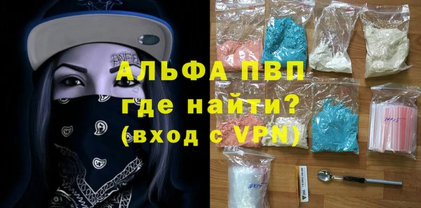 бутират Верхний Тагил