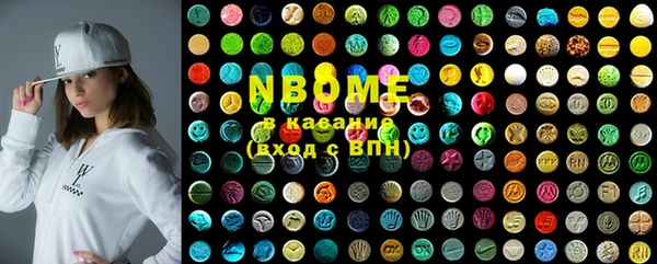 марки lsd Верея