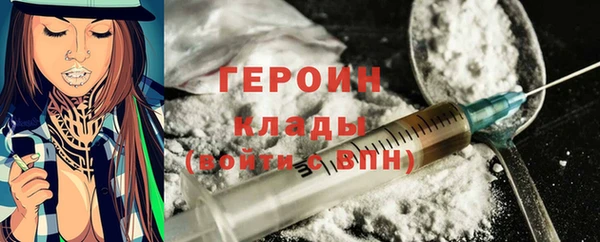 бутират Верхний Тагил