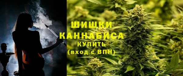 кокаин премиум Володарск