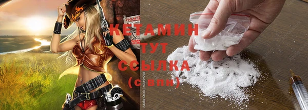 герыч Верхнеуральск
