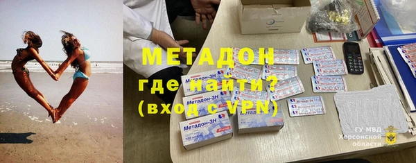 а пвп мука Волоколамск