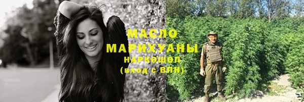 а пвп мука Волоколамск