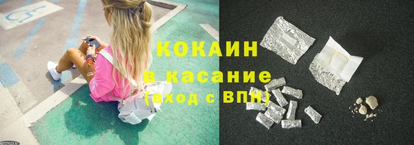 бутират Верхний Тагил