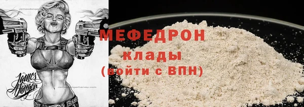 бутират Верхний Тагил