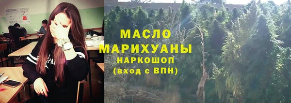 герыч Верхнеуральск