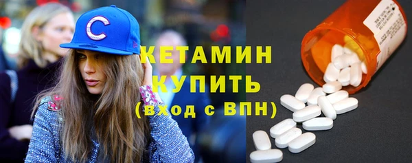 кокаин премиум Володарск