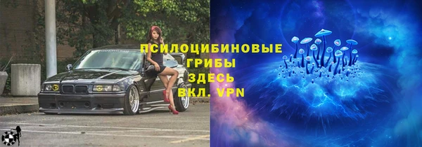 герыч Верхнеуральск