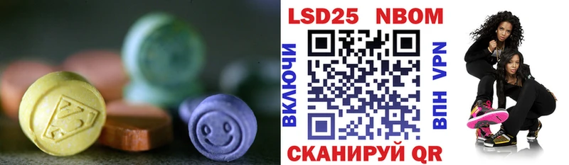 OMG ONION  наркошоп  Ишим  LSD-25 экстази ecstasy 