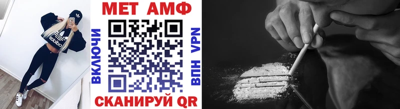 Метамфетамин кристалл  Ишим 