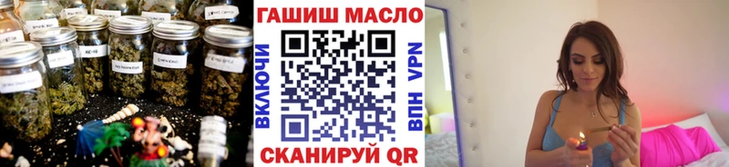 ТГК Wax Ишим