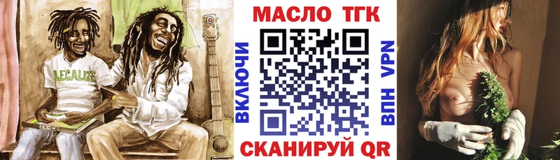 ТГК вейп  omg зеркало  Ишим 